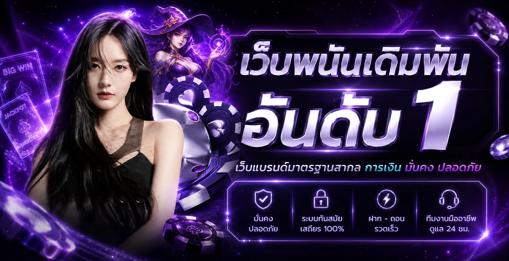 KINGRUAY เว็บตรง สล็อต หวย คาสิโน กีฬา ครบ