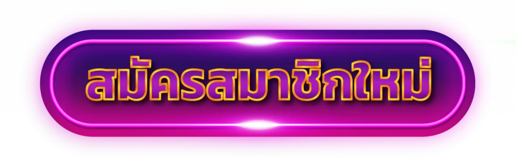 แบนเนอร์ KINGRUAY ทางเข้าและเข้าสู่ระบบบนมือถือ